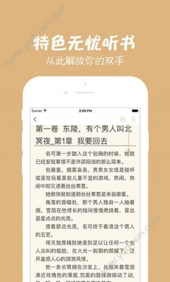 贝博app体育下载艾佛森